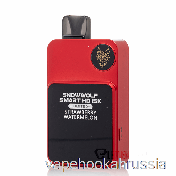 Vape Russia Snowwolf Smart HD 15k Limited одноразовый клубничный арбуз